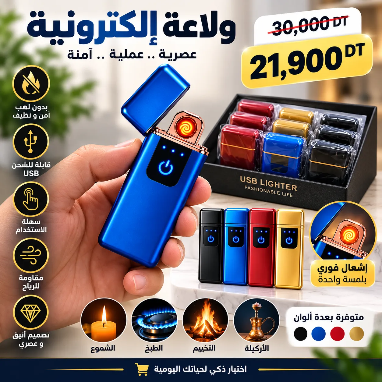 Briquet Électrique USB Rechargeable – Sans Flamme & Coupe-Vent