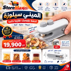 Mini Scelleuse de Sacs Alimentaires – Scelleuse Thermique Portable